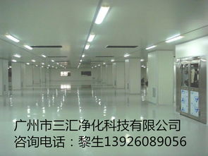 專業凈化工程裝修 從SMT到微電子，打造高標準的潔凈生產環境