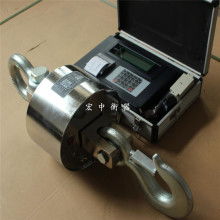 電子秤電子吊秤價格 電子秤電子吊秤公司 圖片 視頻