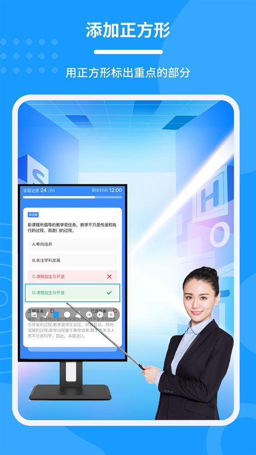 會議電子筆官方下載 會議電子筆 app 最新版本免費下載 應用寶官網