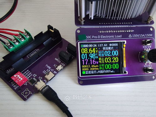 為了方便測試18650和usb電源,搓個電子負載伴侶